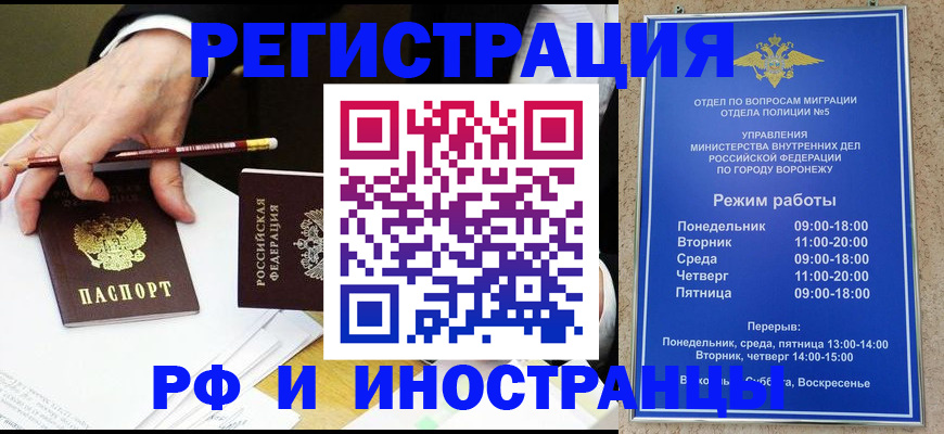 пропишу в квартире в Дзержинском